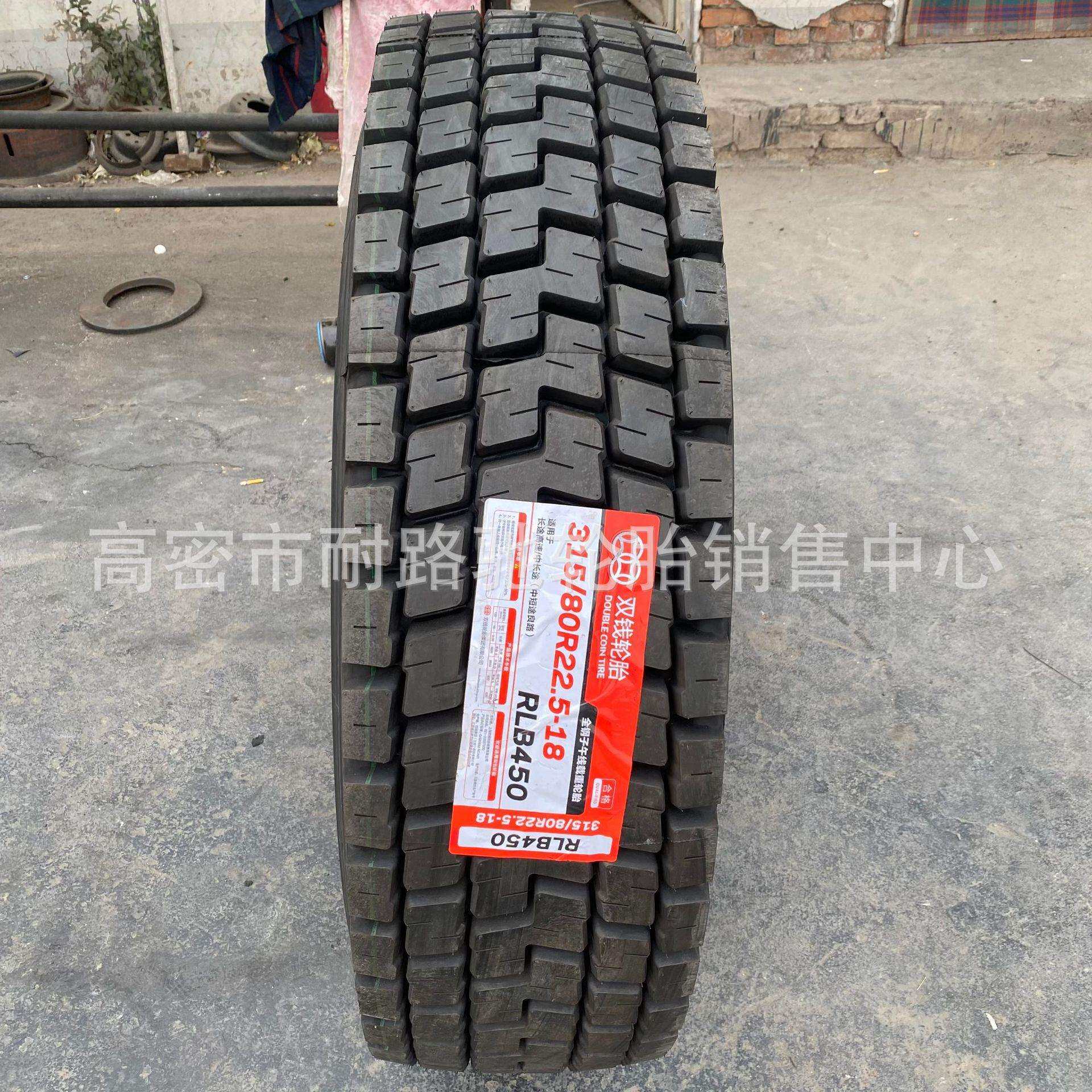 315/80R22.5 轮胎 双钱真空全钢丝胎 吊车起重机徐工机械
