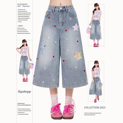 Rayohopp星星布贴满印七分裤女夏季小个子宽松显瘦阔腿百搭短裤