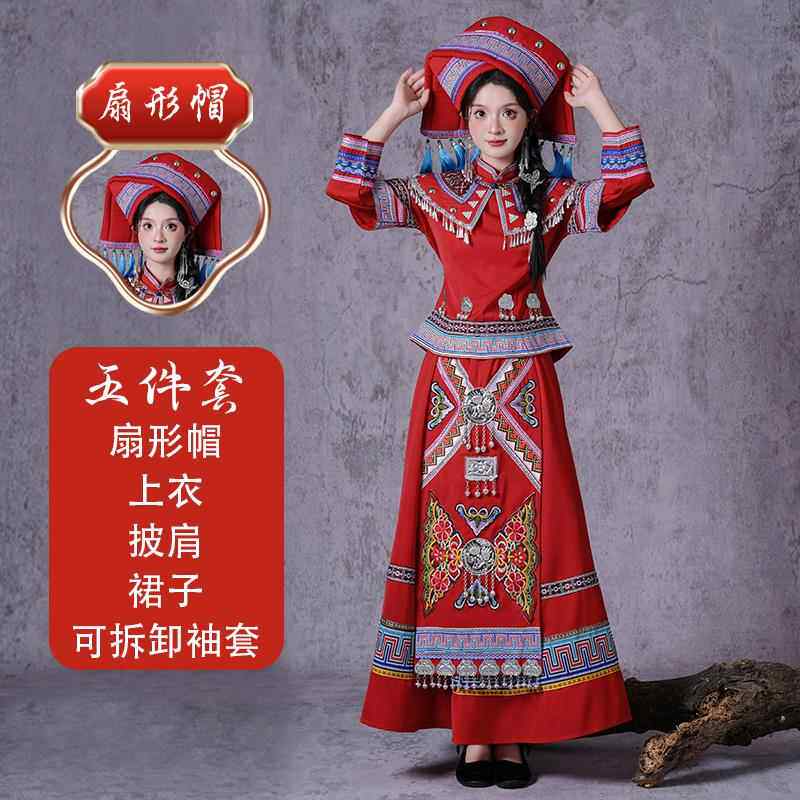 高档女成人壮族服装广西三月舞三数少家民族演出服苗族蹈服土族服
