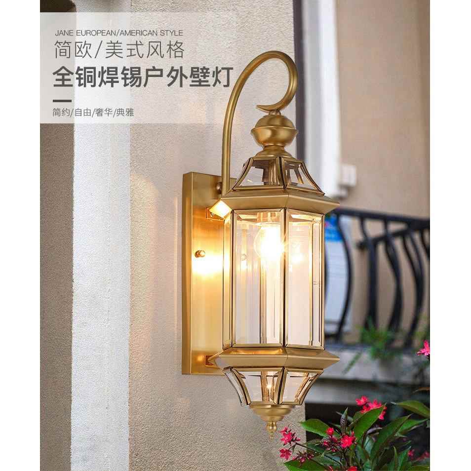 全铜户外壁灯欧式防水庭院围墙阳台过道花园铜灯