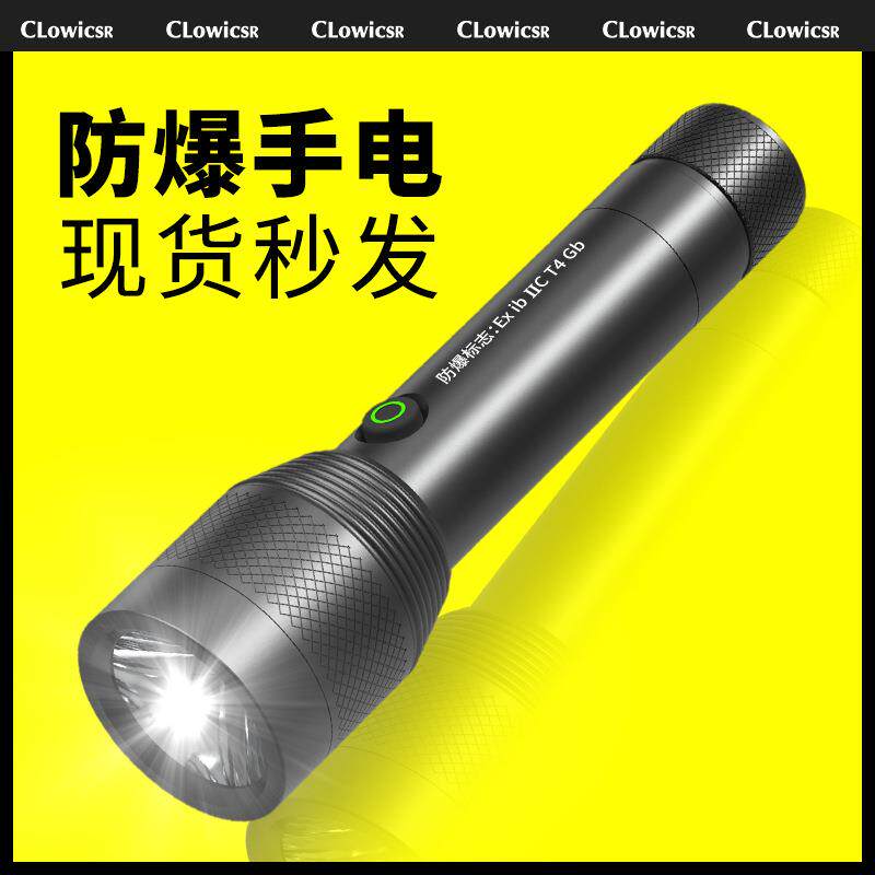 新款强光充电式手电筒户外超亮家用远射迷你便携耐用防爆手电
