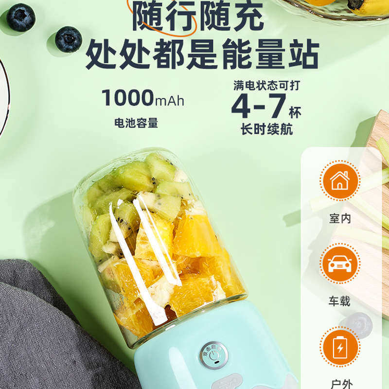 榨汁机家用小型便携式水果电动榨榨汁机/原汁机