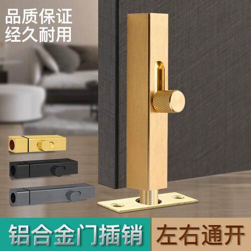 门插销铝合金免打孔门扣门栓防盗门锁扣门闩卫生间加厚木门销新款