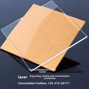 高透明亚克力板有机玻璃板塑料板黑色乳白色白色灯饰板折弯冲压拉