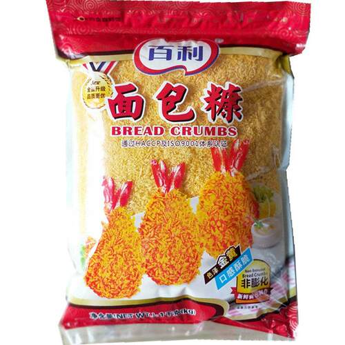 1袋包邮 百利面包糠1kg 黄面包屑 炸粉裹粉炸虾炸鸡翅柳猪排