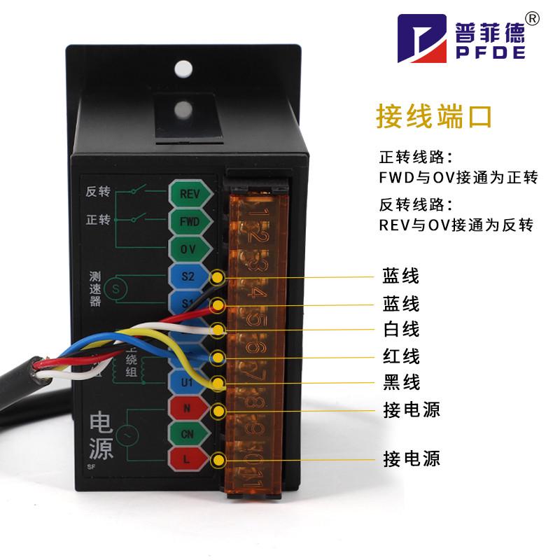 控制器开关智能单相电机90w250w调速调速器220v减速马达数显 us52