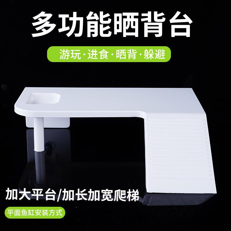 巴西龟草龟黄缘乌龟晒台 晒背补钙浮台水龟爬梯爬坡造景