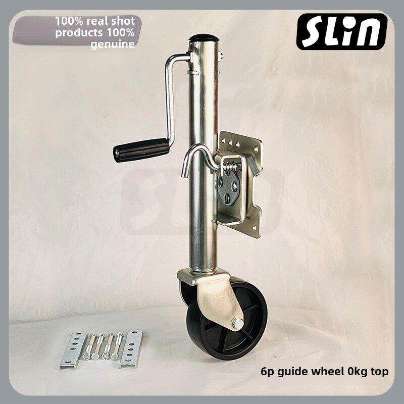 拖车千斤顶支架拖车配件1200磅 游艇 房车 侧摇/顶摇拖车千斤顶