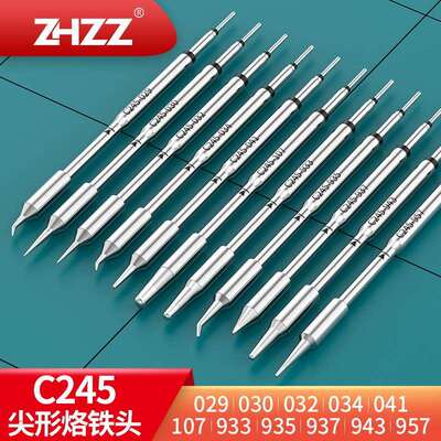 C245-030 032 937 957圆锥形烙铁头通用JBC CD-B系列焊台T245焊笔