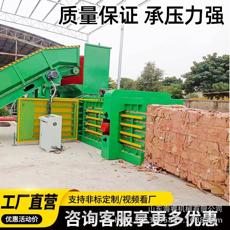 全自动卧式废品液压打包机自动捆绳纸箱打包机卧式塑料瓶压缩机