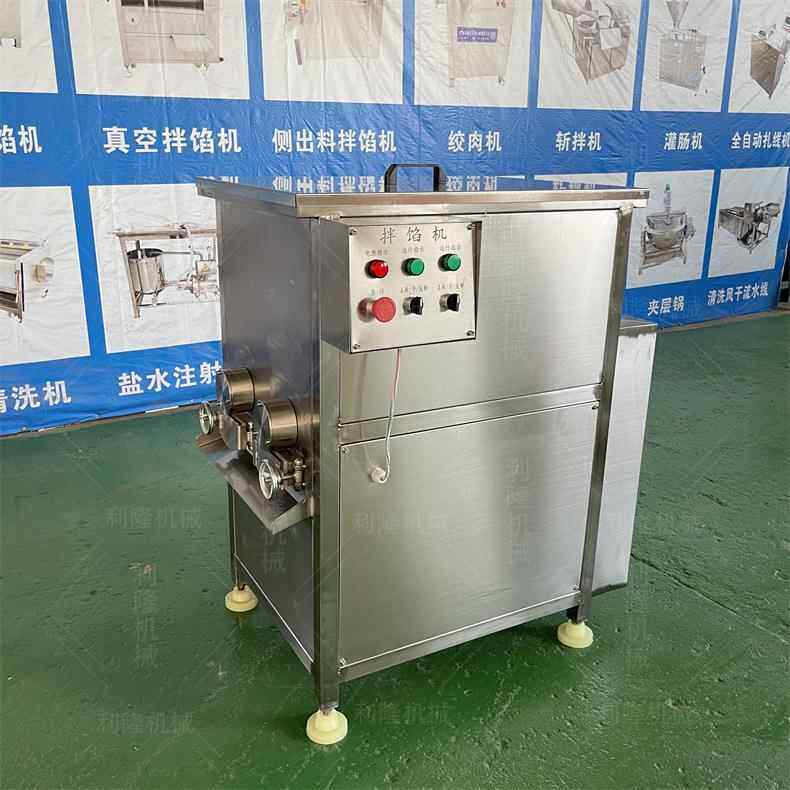 饺馅子立式拌馅机 商猫HMB粮混合用搅拌糜机全自动虾滑鱼双绞