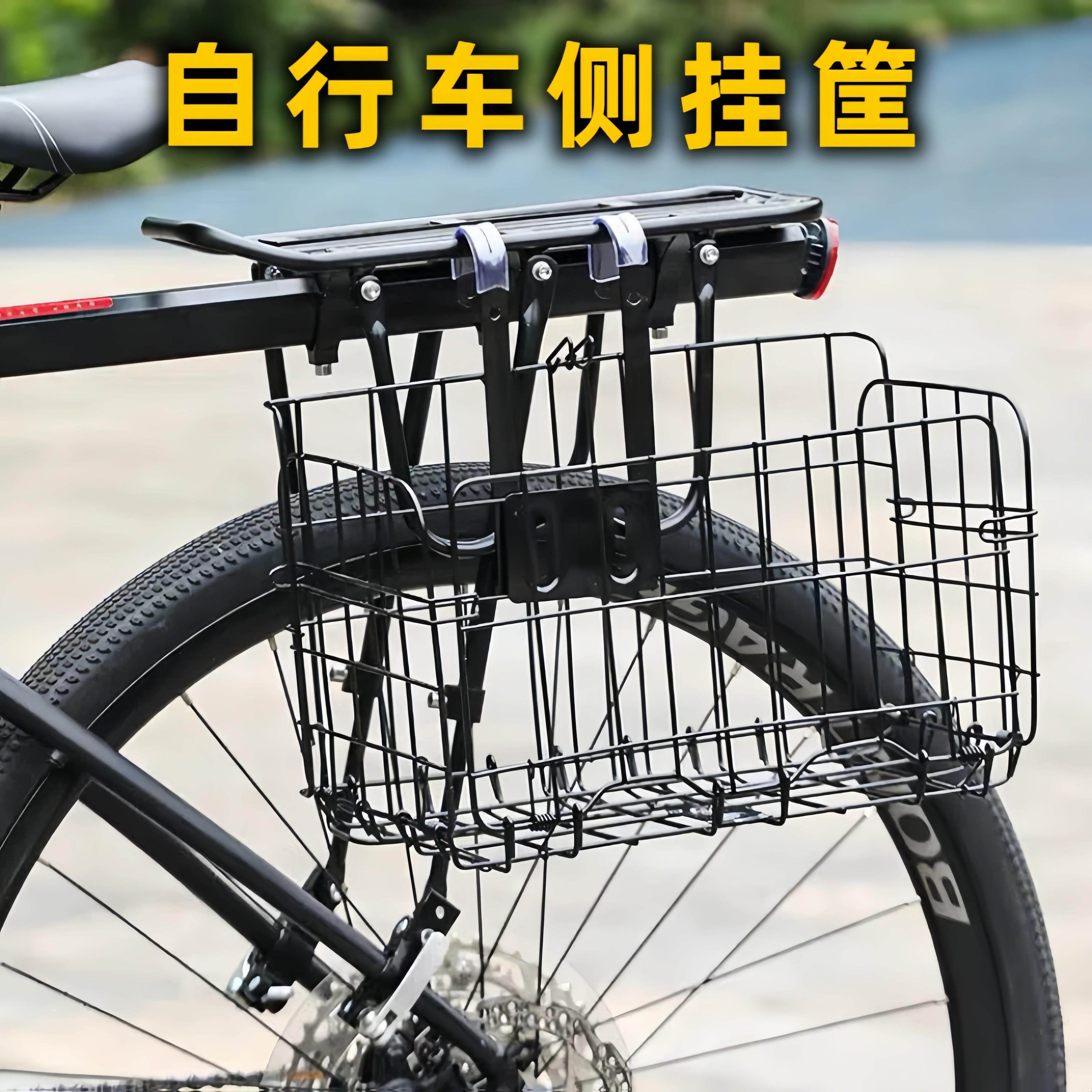 适用自行车侧车篮可折叠登山车前置可侧挂车筐后置置物筐