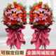 开业花篮全国同城配送祝贺乔迁开业北京上海深圳广州重庆成都武汉
