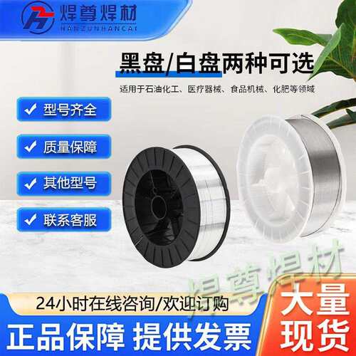 铝焊条ER6061/ER6063铝合金氩弧焊丝1.0/1.2/1.6/2.0/2.5/3.0