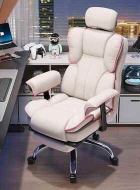 电脑椅家用可躺舒直31662适久转坐电竞椅靠背沙宿发椅子书桌舍播