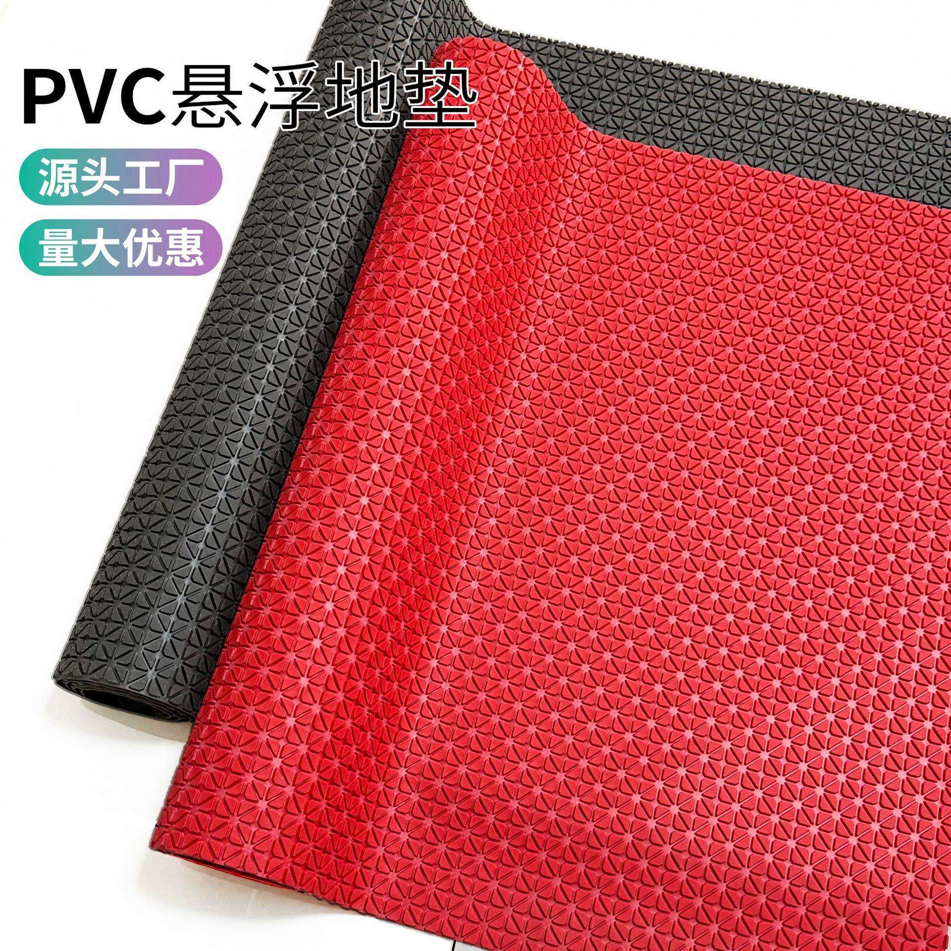 特厚牛筋防滑垫PVC商用防晒耐磨地垫走廊室外满铺塑料地毯脚垫