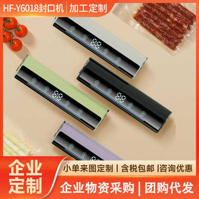 真空保鲜封口机真空包装机全自动家用锁鲜机小型便携式家用真空机