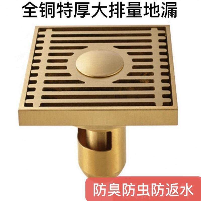 欧式仿古全铜隐形地漏厨卫阳台双用厂家方形防臭防虫地漏地漏芯
