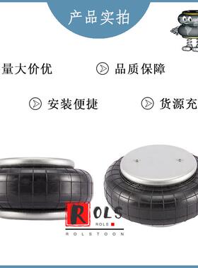 美国凡士通W01-358-7460 国产替代空气弹簧 国产