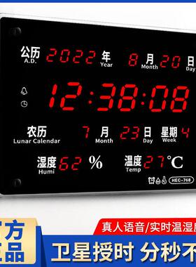 时尚创意长方形万年历电子钟表客厅静音卫星挂钟时钟挂墙表壁钟