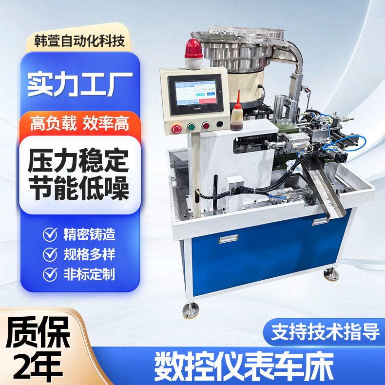 数控仪表车床平面自动送料仪表金属切削精度卧式动力头机床