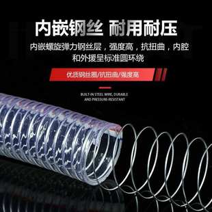 耐高温防冻抽水真空耐腐蚀水泵吸水管PVC 透明钢丝软管加厚四季