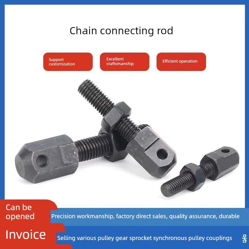 炼连杆连接器Vss01-35 40 50 60 80， Src-R出货高频淬火点