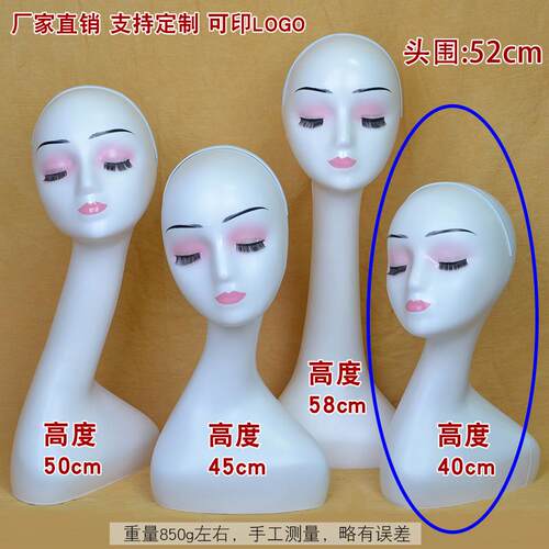 新款模特假头女具士帽丝巾面面具展示假发头具模道具头模型假人头