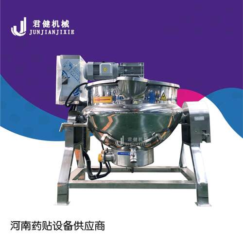 燃气中药萃取锅 智能中药材熬膏机 凡士林膏药行星搅拌锅