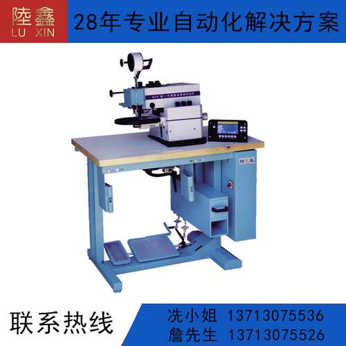 智能全自动折边机LX-929