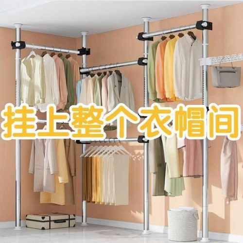 顶天立地衣架加粗顶天立地衣架杆加厚可折叠天地杆支架