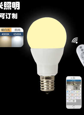 E17 E26灯头日本专用灯泡订制款 6W小葫芦灯泡2.4g遥控无极调光调