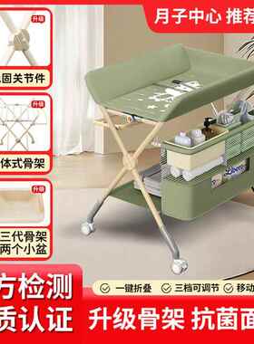 尿hsJ62Am2布台婴儿护理触台多能可尿折叠宝宝换抚台功洗澡新生儿