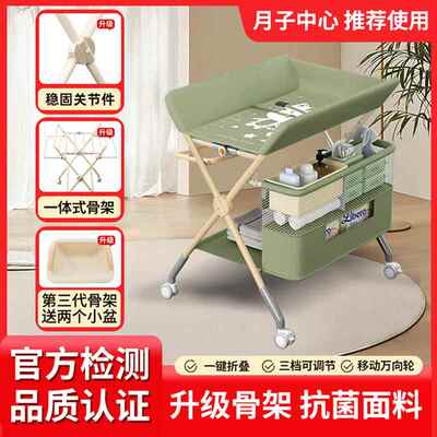 尿hsJ62Am2布台婴儿护理触台多能可尿折叠宝宝换抚台功洗澡新生儿