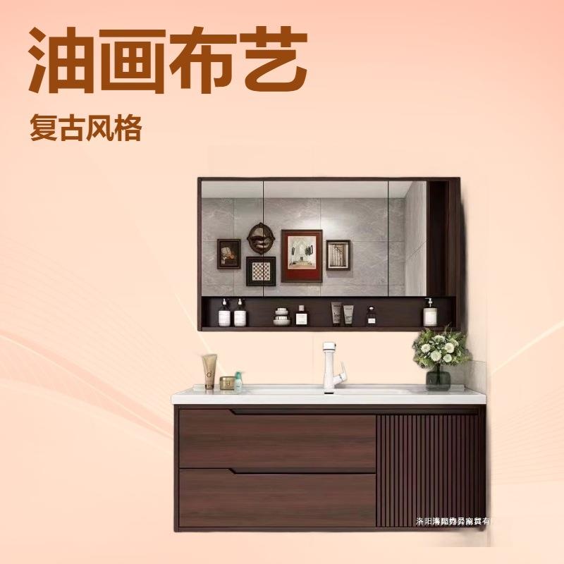 森兴橡木烤漆浴室柜组合卫生间洗漱台一体陶瓷洗脸手盆柜智能镜柜
