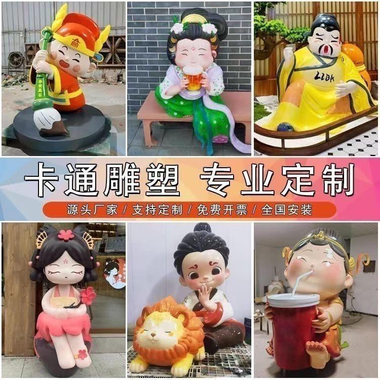 不锈钢雕塑玻璃纤维雕塑定制户外商场卡通吉祥物迎宾人物镜面圆环