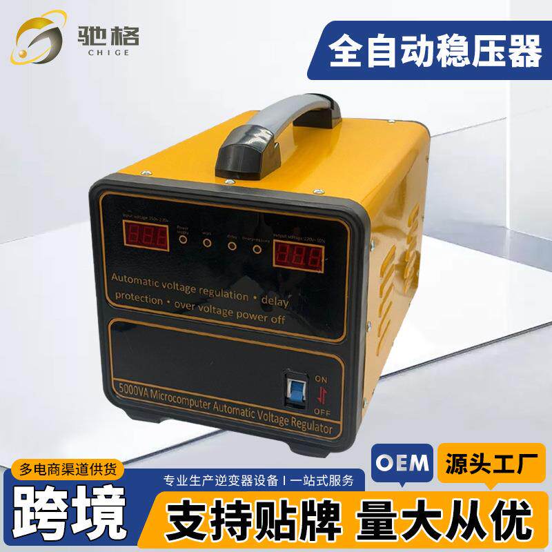 微电脑全自动稳压器家用220v工业交流单相多规格现货小型