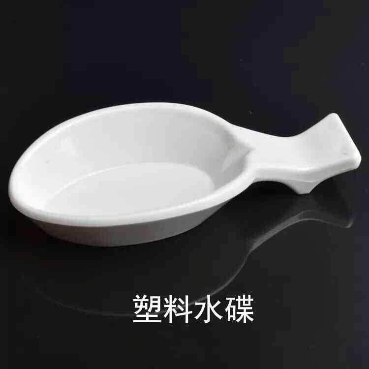 多功能塑料水碟 墨碟练习书法盛水笔搁笔洗 可架毛笔文房四