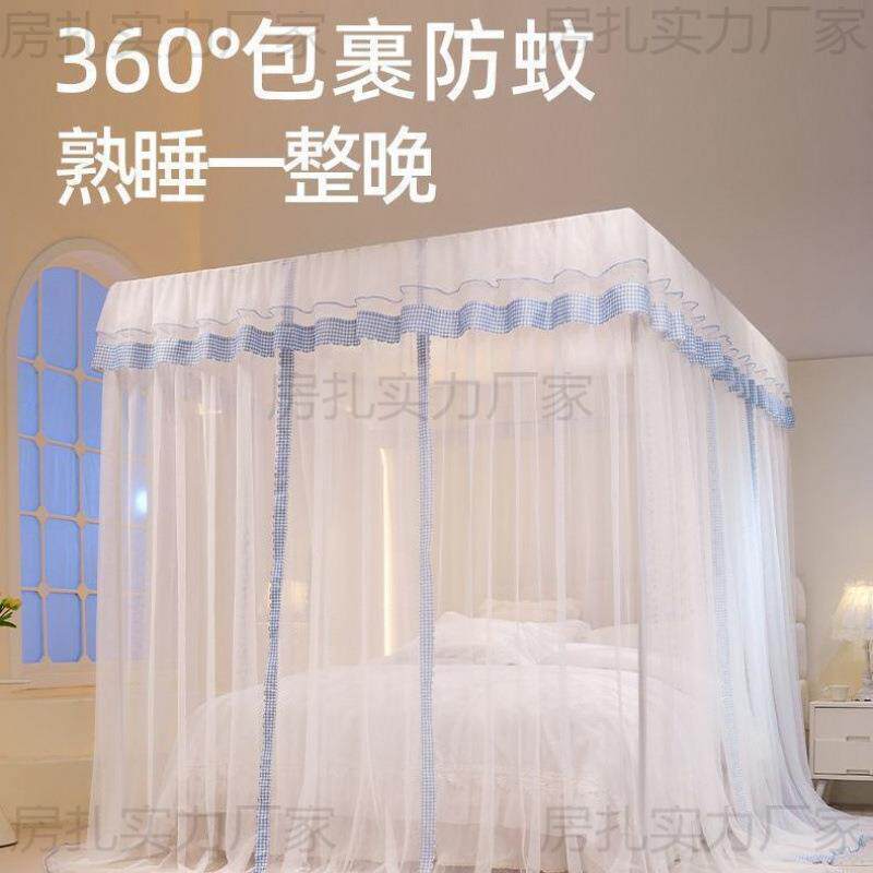 三开门落地蚊帐家用卧室2024新款高级免安装支架杆加粗加厚公主风