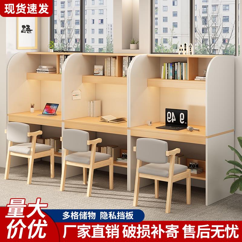 自习桌自习室学习桌椅组合图书馆隔断书桌考研学生沉浸式电脑桌