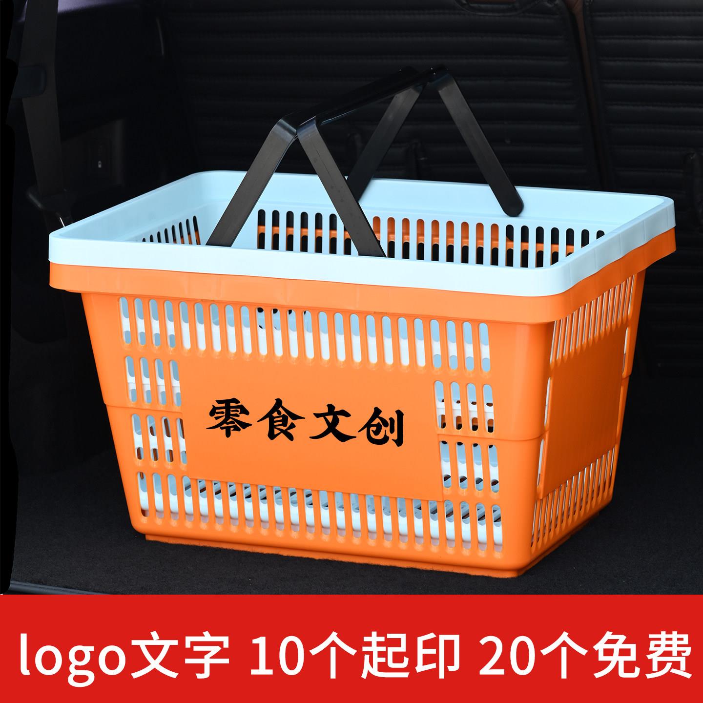 咖啡文艺手提塑料筐底镂空购物篮文创面包房糕点零食店加厚收纳筐