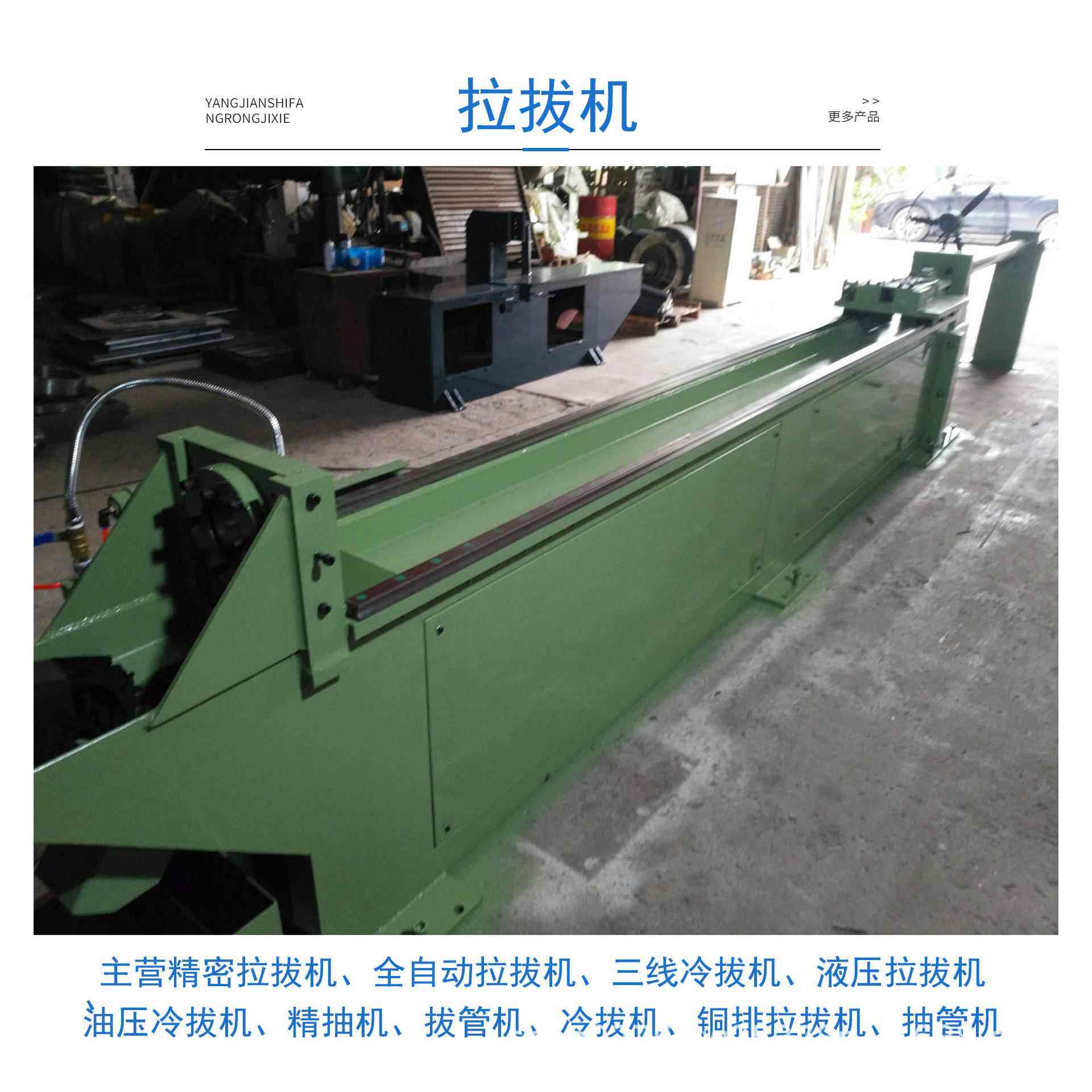 复合铜管拉拔机铜管复合冷拔机铜包塑胶复合链式拉拔机