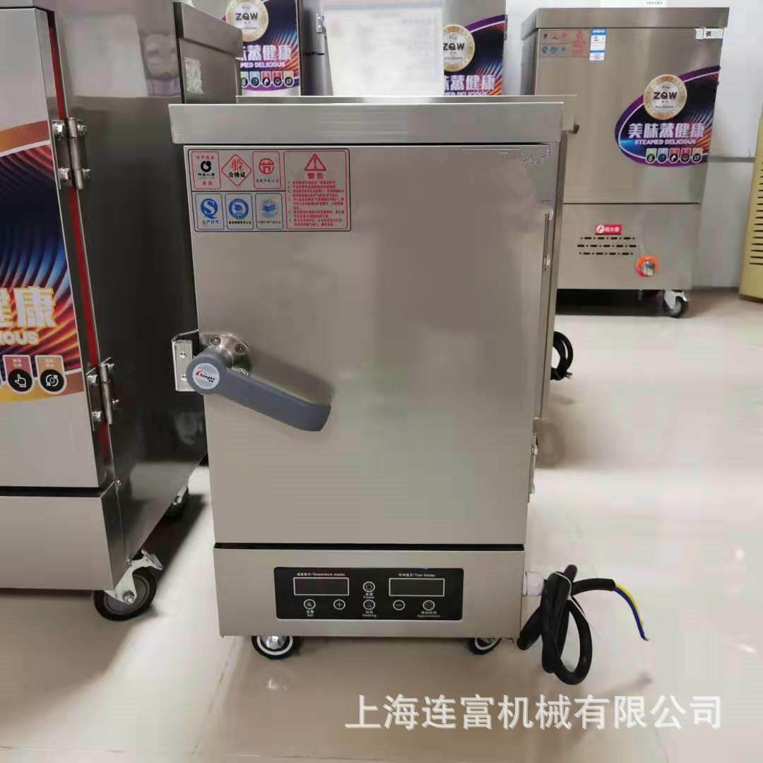 小型4盘蒸饭箱4层不锈钢商用蒸柜电汽两用蒸米饭四盆蒸饭柜