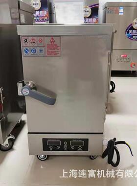小型4盘蒸饭箱4层不锈钢商用蒸柜电汽两用蒸米饭四盆蒸饭柜