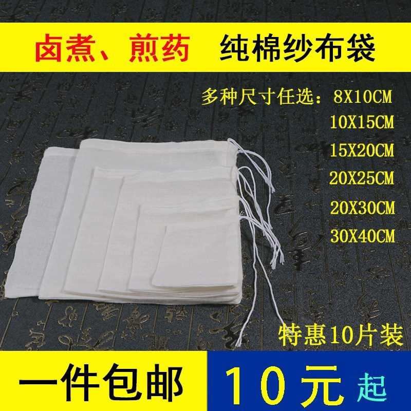 Is the soup base marinated material soaked in wine and sand|msdalam kategori peralatan pejabat/Supplies/Perkhidmatan yang berkaitan, Packaging Equipment/Tanda-tanda dan bekalan, beg Parcel/beg - dari Buy2taobao.com untuk memberikan perkhidmatan ejen Taobao profesional membeli