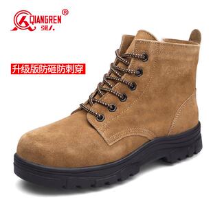 东北加防寒靴羊毛保靴暖棉劳保 大头皮鞋 高档鞋 3515强人男靴绒冬季