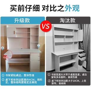 书桌学生学习桌书架书柜一体桌家用电脑桌办公桌培训写字桌