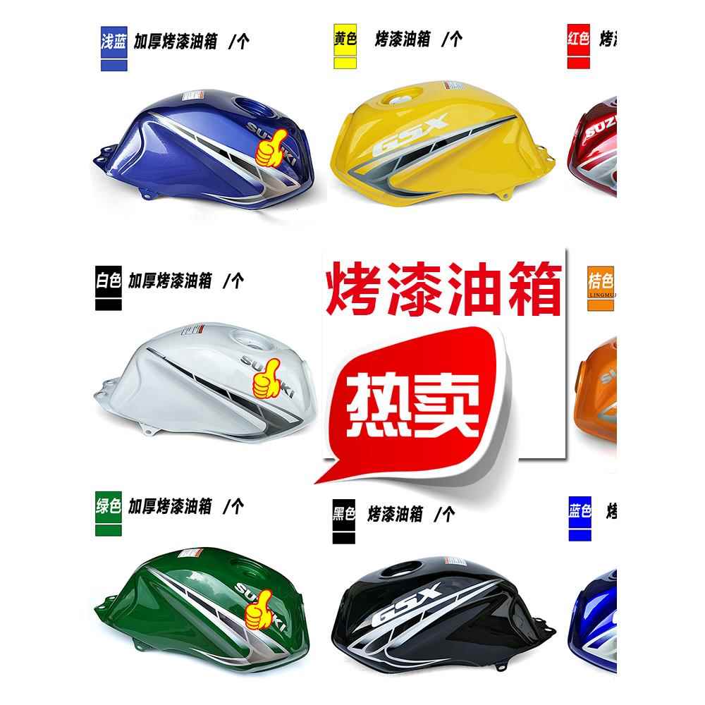 通用赛驰油箱125摩托车油箱国产异型街跑跨骑车男装车150加厚油箱