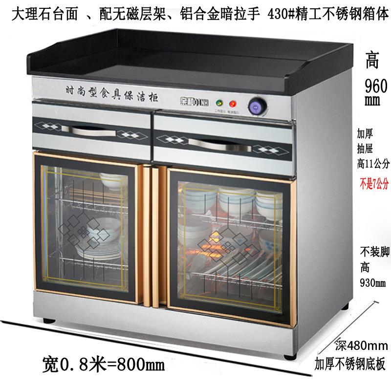 双门消毒柜立式商用不锈钢家用大型消毒碗柜餐厅餐具茶水配餐柜