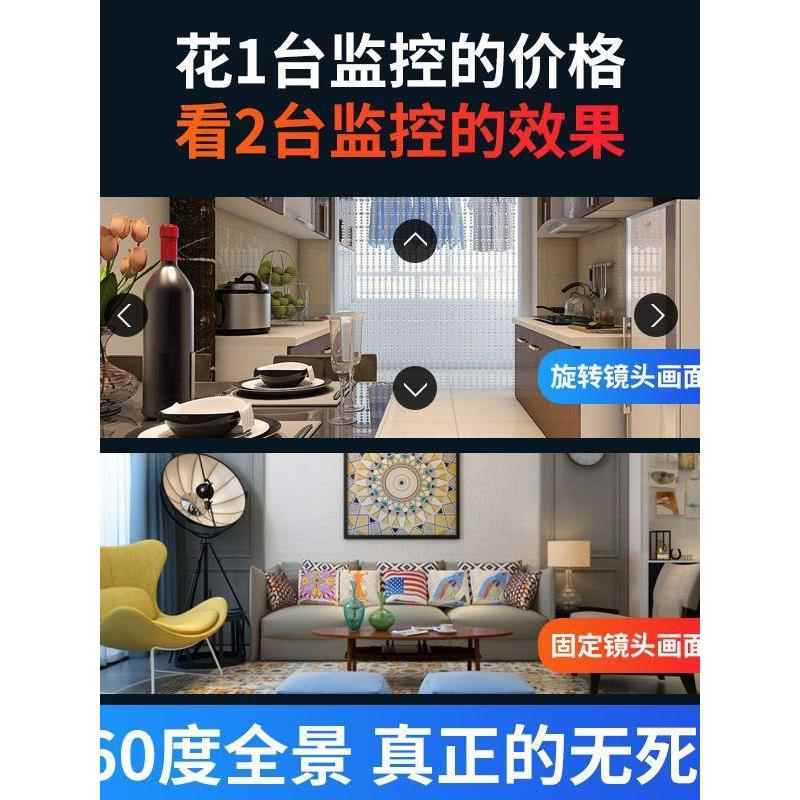 V380Pro双镜头Wifi监控500万高清摄像头，内置Ap热点，无网络视频